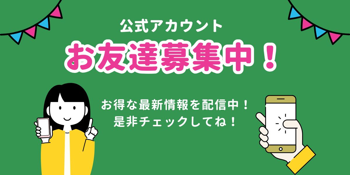 ライン